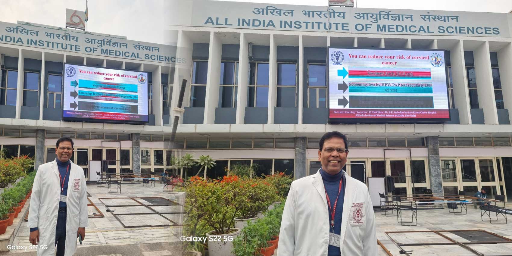 M D Ray AIIMS Delhi